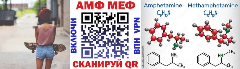 АМФЕТАМИН 98%  купить наркотик  Ханты-Мансийск 