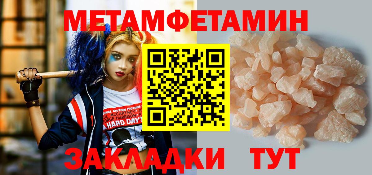 Amphetamine VHQ Ханты-Мансийск
