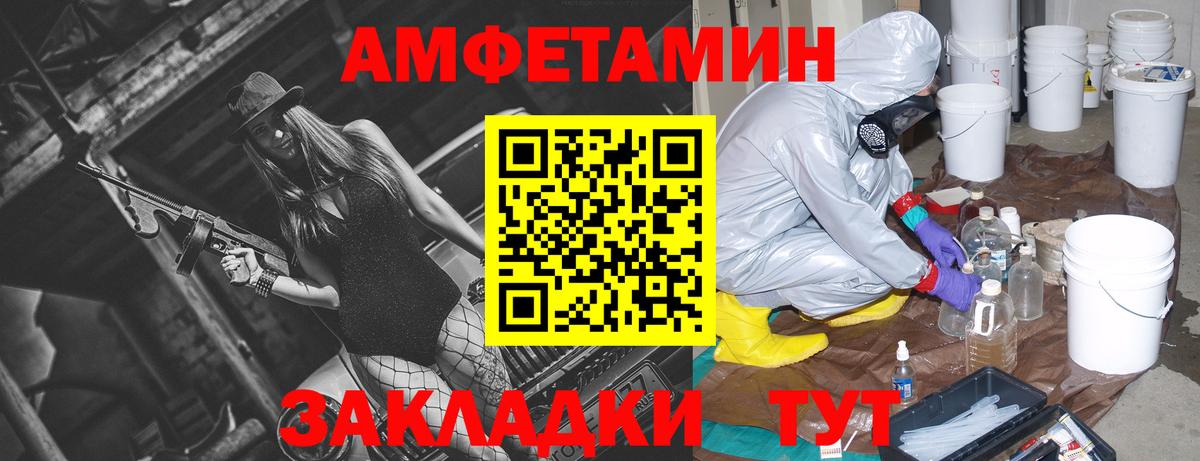 Меф МЯУ МЯУ кристаллы  COCAIN  Ханты-Мансийск  Меф МЯУ МЯУ  ГАШИШ  НБОМе  Каннабис  Метамфетамин  Вход с VPN 