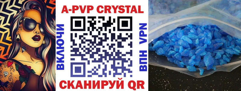 это как зайти  blacksprut зеркало  Ханты-Мансийск  Alfa_PVP Соль 