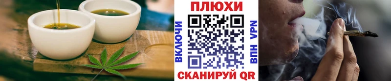 Печенье с ТГК марихуана  Ханты-Мансийск 