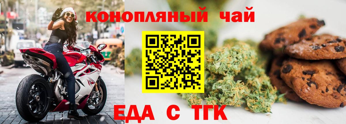 Canna-Cookies марихуана  Ханты-Мансийск 