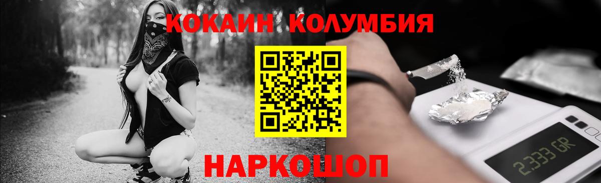 Кокаин FishScale  Ханты-Мансийск  Кокаин Эквадор 