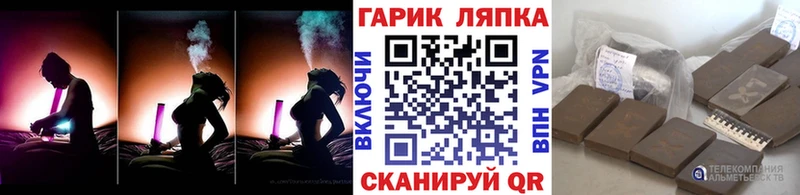 ГАШ 40% ТГК  закладка  KRAKEN маркетплейс  Ханты-Мансийск 