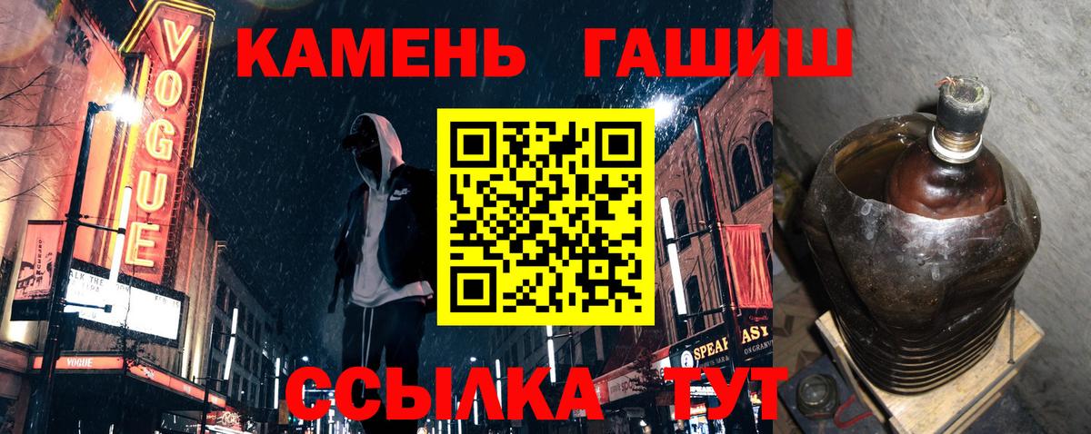 Ханты-Мансийск  ГАШИШ  Вход с VPN  ГАШИШ гашик  ГАШИШ hashish 