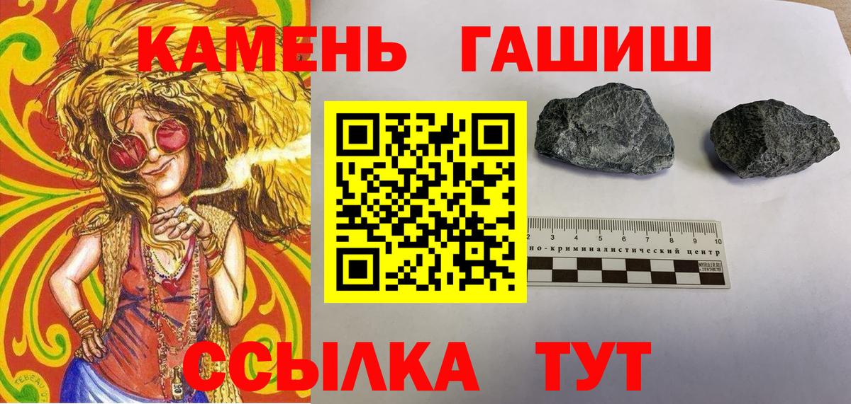 ГАШИШ индика сатива  ГАШИШ hashish  где продают наркотики  Ханты-Мансийск 