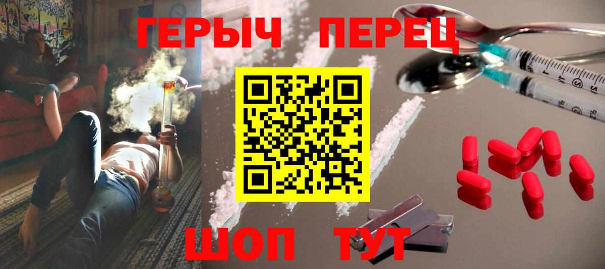 Амфетамин Ханты-Мансийск