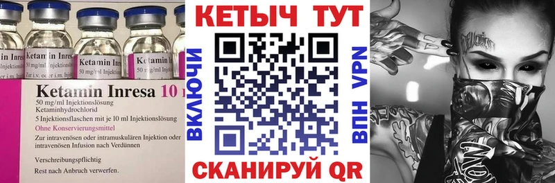 КЕТАМИН ketamine  Ханты-Мансийск 