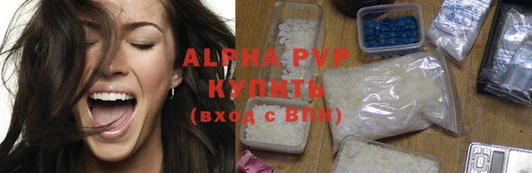 кристаллы Мегион
