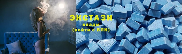 мефедрон мука Медногорск