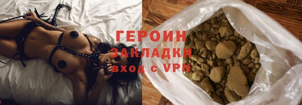 кристаллы Мегион