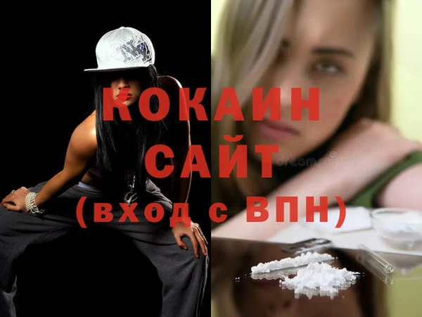 кристаллы Мегион