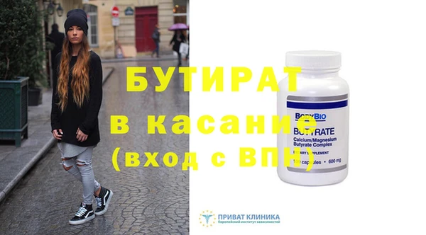 кристаллы Мегион