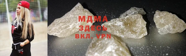 кристаллы Мегион