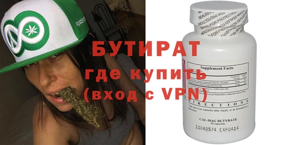 молекула духа Анива