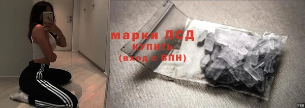 кристаллы Мегион