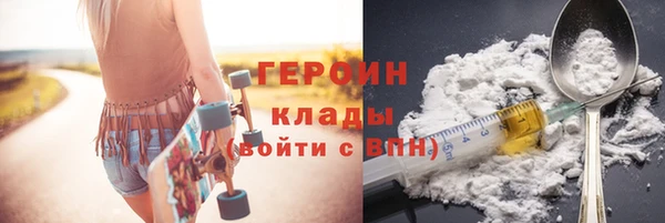 молекула духа Анива