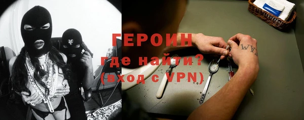 мефедрон мука Медногорск