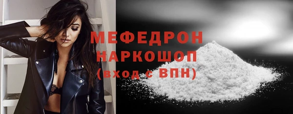 кристаллы Мегион
