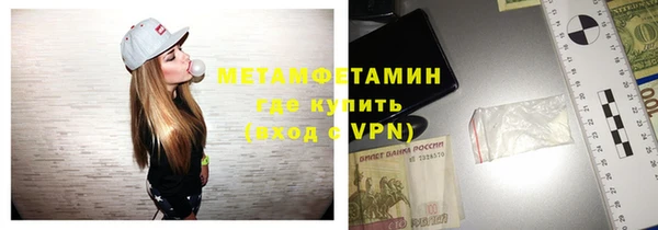 мефедрон мука Медногорск
