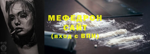 мефедрон мука Медногорск