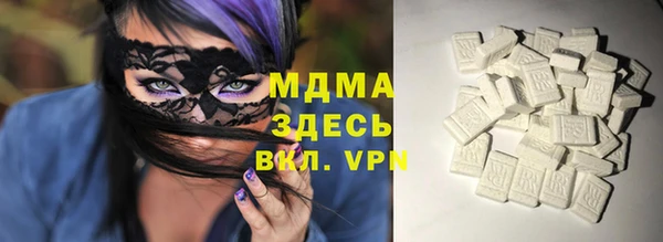 мефедрон мука Медногорск