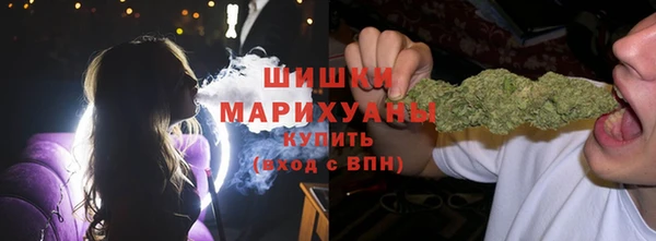 мефедрон мука Медногорск