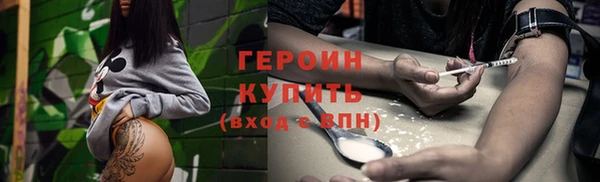кристаллы Мегион