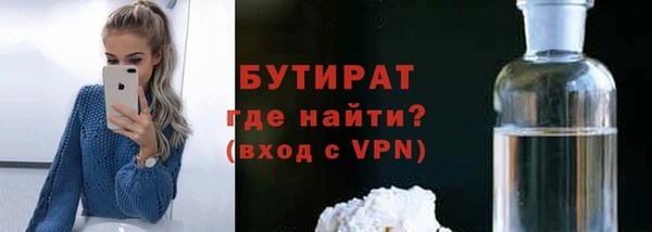 мефедрон мука Медногорск