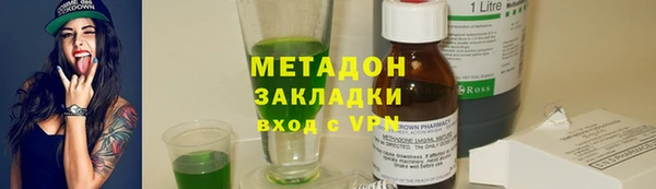 мефедрон мука Медногорск