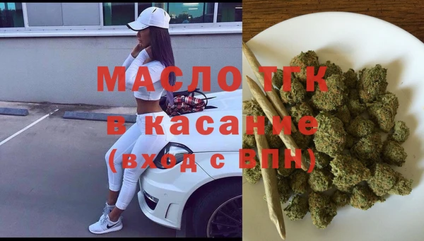 мефедрон мука Медногорск