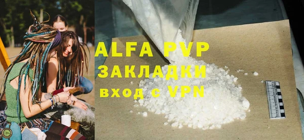 героин Анжеро-Судженск