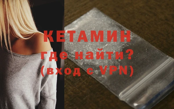 кристаллы Мегион