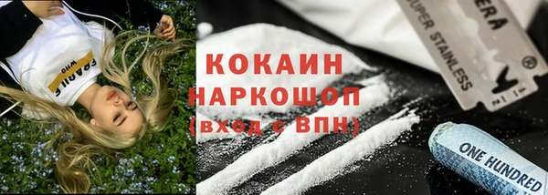 героин Анжеро-Судженск