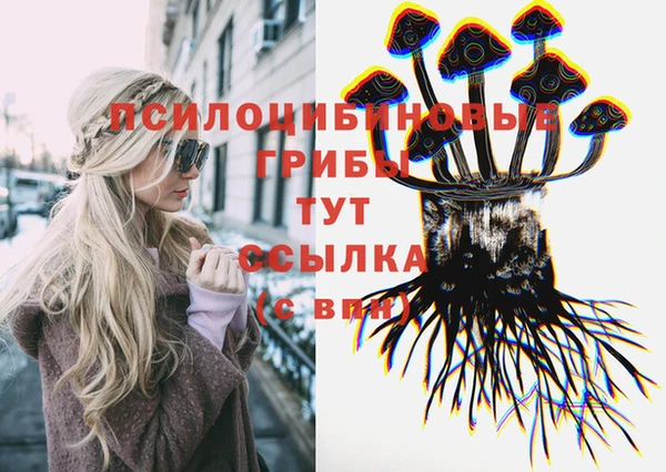 мефедрон мука Медногорск