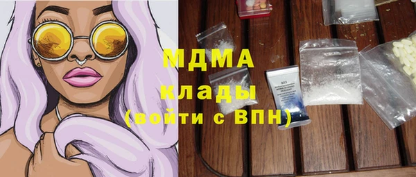 мефедрон мука Медногорск