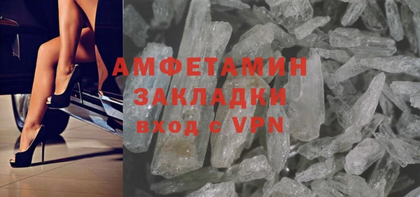 мяу мяу мука Апатиты