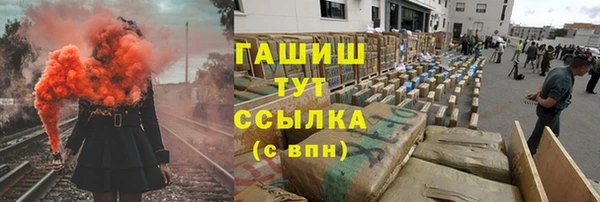 мефедрон мука Медногорск