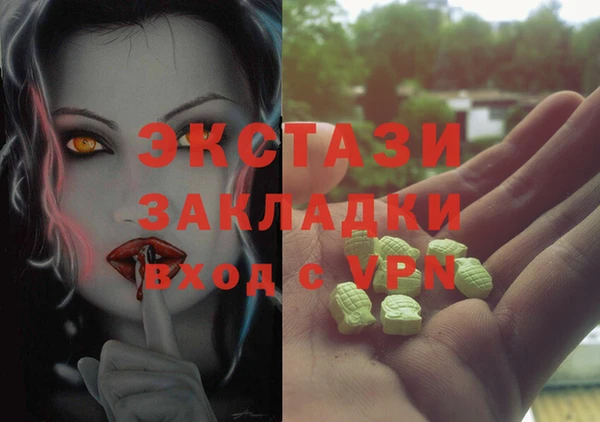кристаллы Мегион