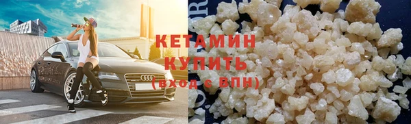 кристаллы Мегион