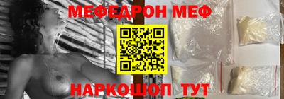 винт Апшеронск