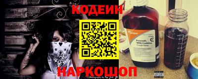 тгк Изобильный
