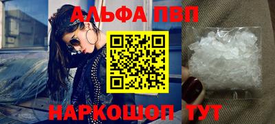 соль ск Ипатово