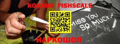 винт Апшеронск