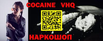 соль ск Ипатово