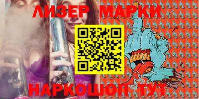 винт Апшеронск