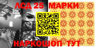 винт Апшеронск