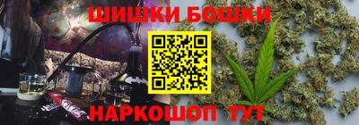 винт Апшеронск