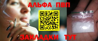 дживик Ирбит