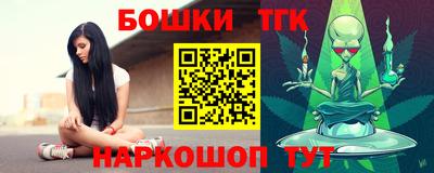 винт Апшеронск